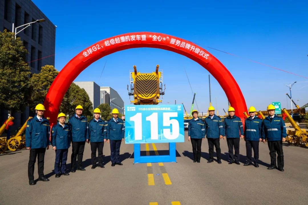 金年会金字招牌信誉至上