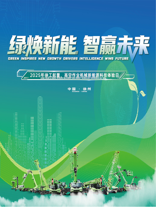 金年会金字招牌信誉至上