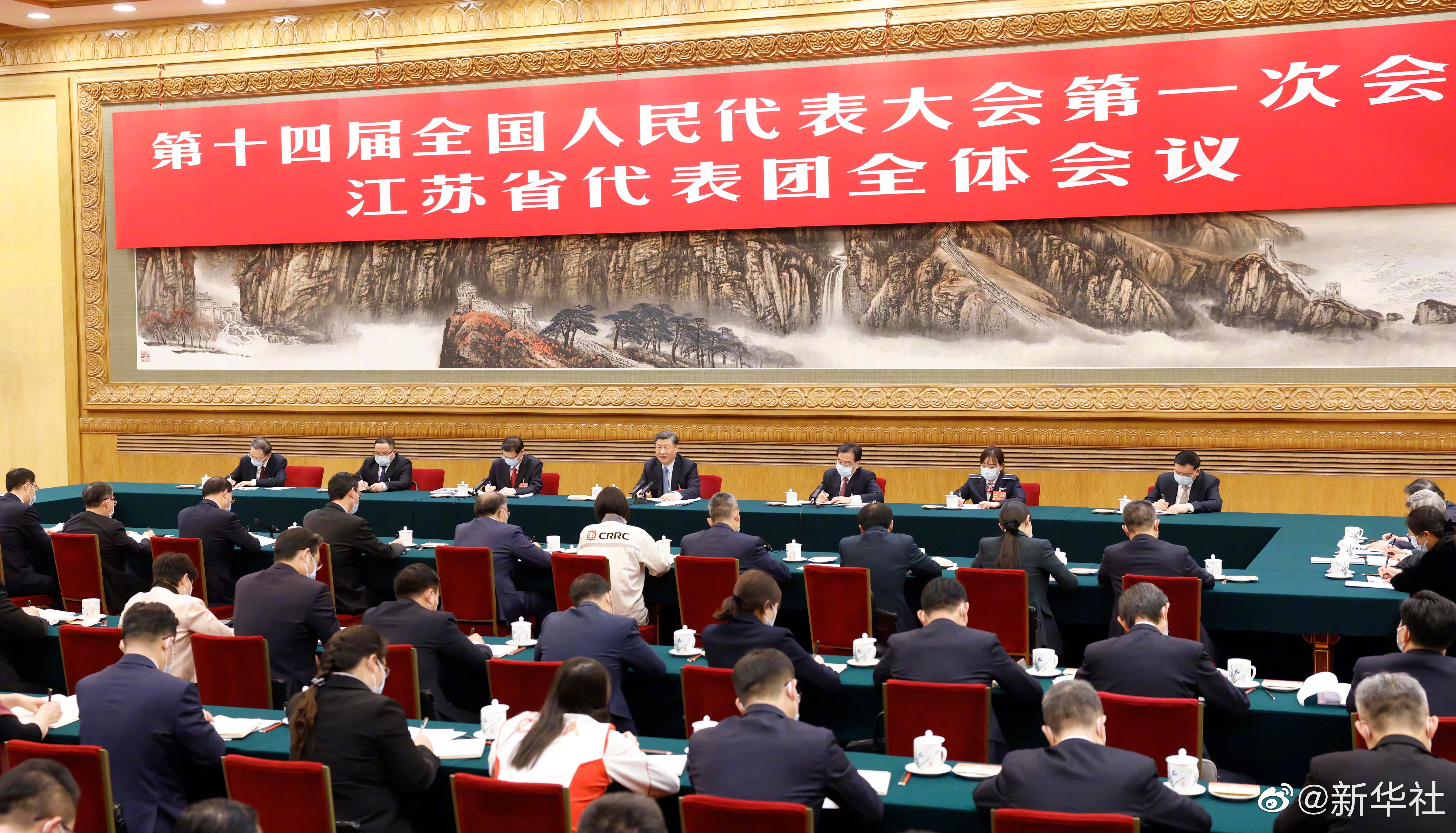 习近平总书记参加江苏代表团审议，现场听取金年会|金年会·jinnian(金字招牌)诚信至上汇报发言，对金年会五年发展给予充分肯定和殷切期望
