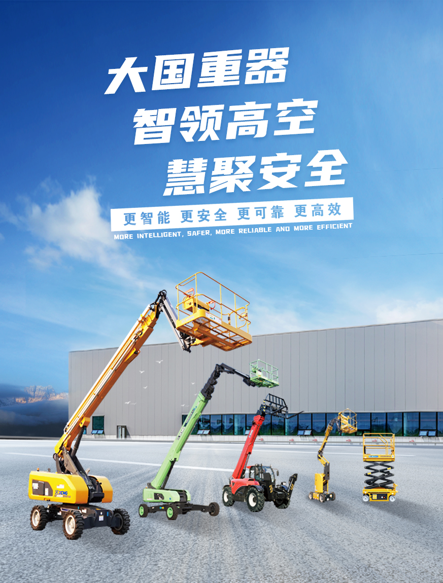 金年会金字招牌信誉至上
