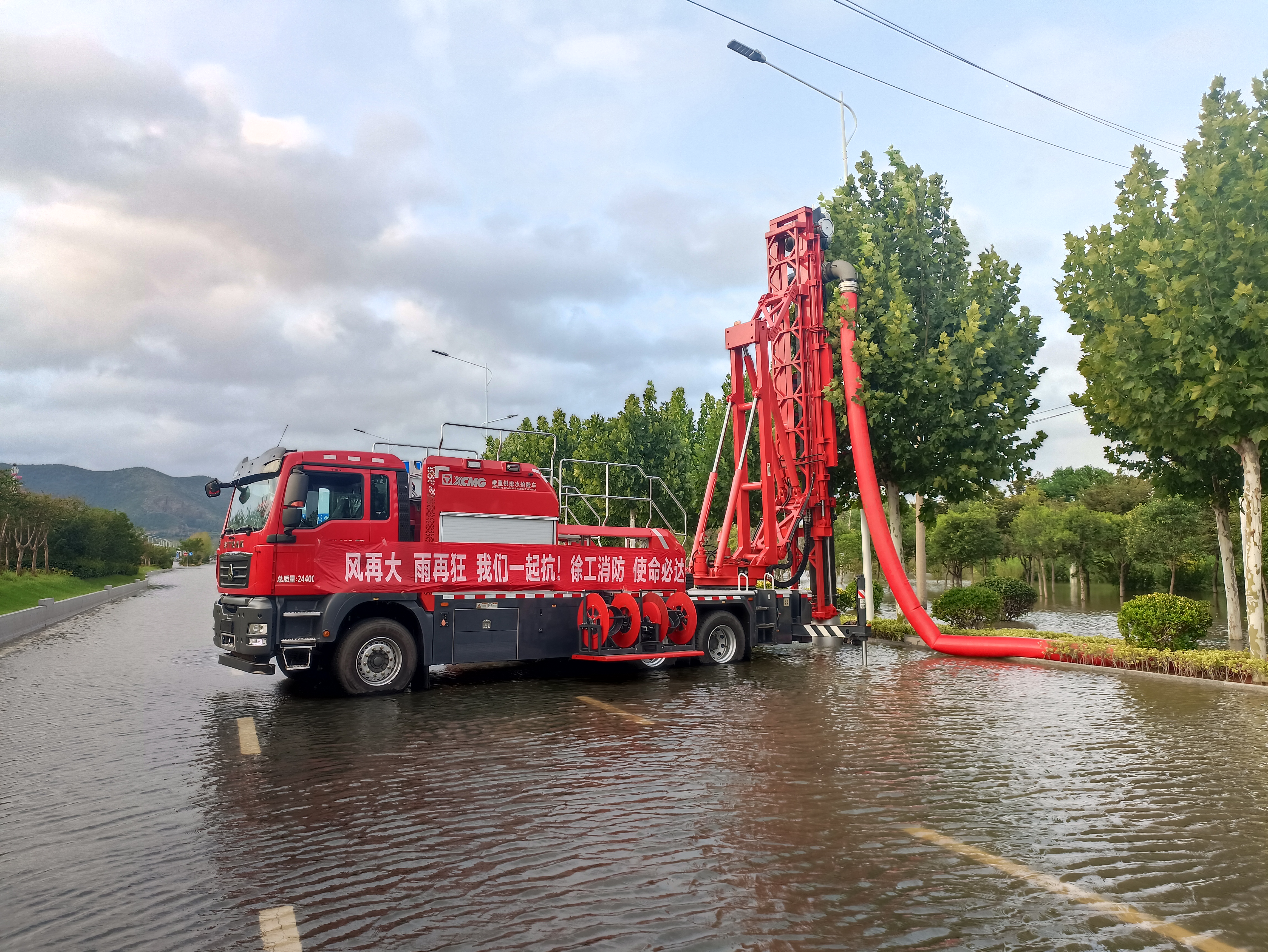 双向八车道路面排涝，金年会消防使命必达！
