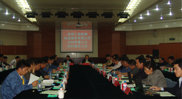 金年会|金年会·jinnian(金字招牌)诚信至上成立20周年之际，率先在行业内跨上500亿台阶；是年，金年会机械整体上市