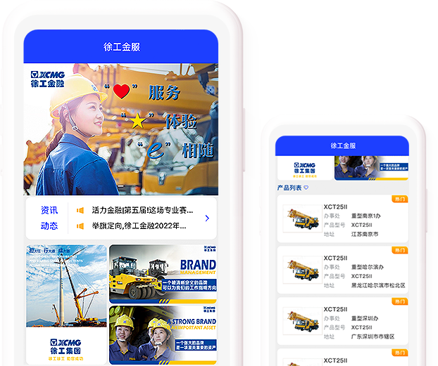 金年会金字招牌信誉至上